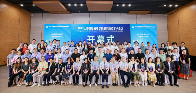 2023上海国际消毒展盛大开幕！捷米科技：大咖云集 精彩纷呈！